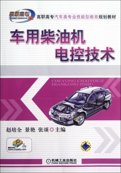  德甲联盟推出全新转播计划  